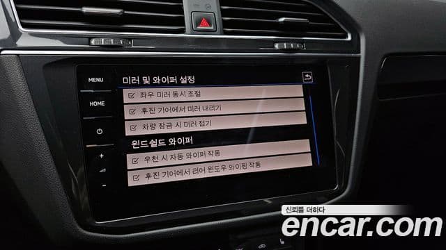 Volkswagen Tiguan 2세대 Prestige, 2023 16