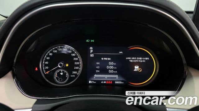 Genesis GV70, 2022 8