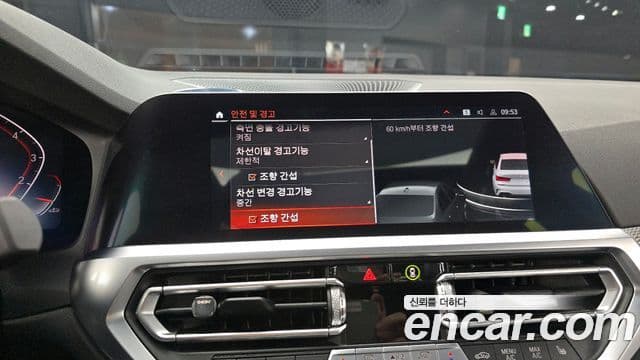 BMW 3시리즈 (G20) 320i M Sport, 2021 15