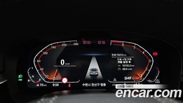 BMW 5시리즈 (G30) Luxury, 2021 8