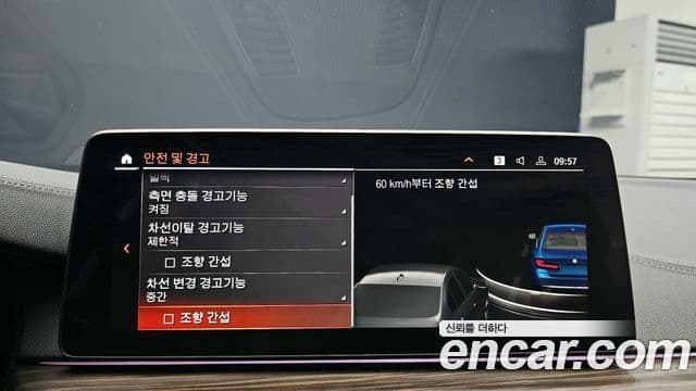 BMW 5시리즈 (G30) Luxury, 2021 16