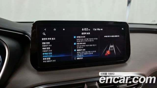 Hyundai The / новый New Santa Fe Prestige, 2022 16