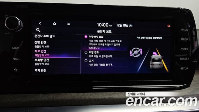 Kia K5 гибрид 3세대 Signature, 2021 16