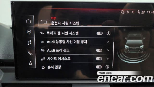 Audi Q5 (FY) 45 TFSI Quattro Premium Sportback, 2022 16