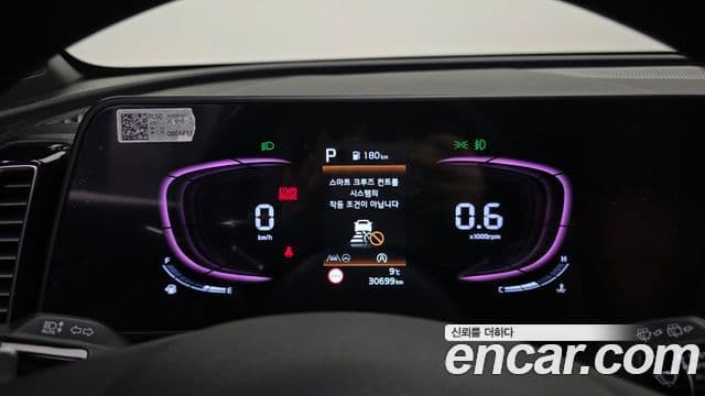 Kia Sportage 5세대 Noblesse Gravity, 2022 8