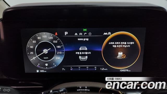 Kia Carnival 4세대 Signature, 2022 8