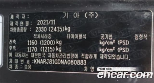 Kia Sorento 4세대 Prestige, 2022 20