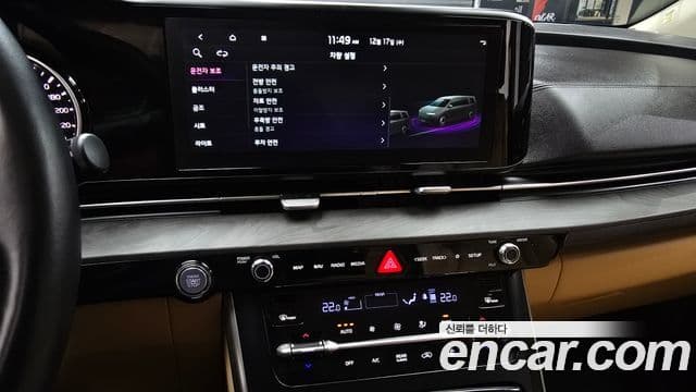 Kia Carnival 4세대 Prestige, 2023 15