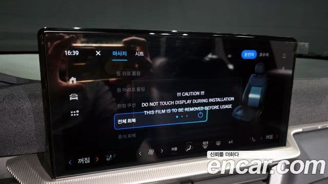 Ford Explorer 6세대 2.3 ST-Line 4WD, 2025 16