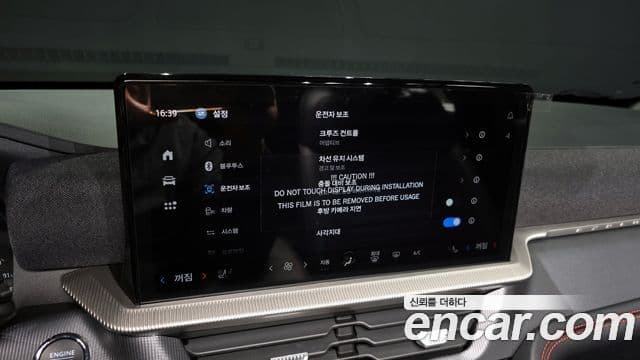 Ford Explorer 6세대 2.3 ST-Line 4WD, 2025 17