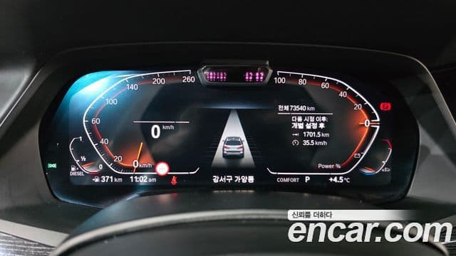 BMW X7 (G07) xDrive 40d M Sport 6인승, 2022 8