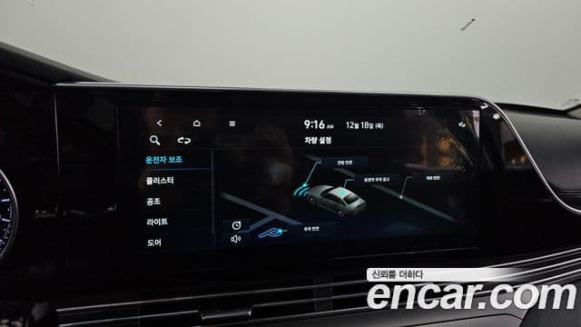 Hyundai The / новый New Grandeur IG Premium, 2022 16