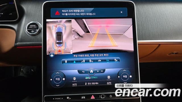 Mercedes-Benz S-класс W223, 2022 16