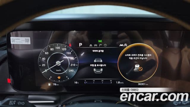 Kia Carnival 4세대 Signature, 2021 8