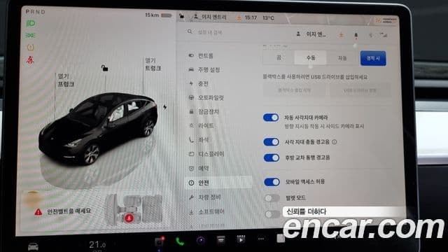 Tesla модель Y Long Range AWD, 2023 16