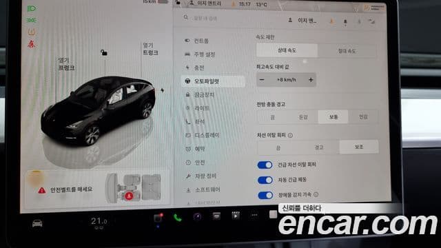 Tesla модель Y Long Range AWD, 2023 17