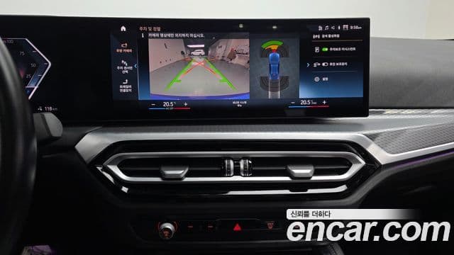 BMW i4 eDrive40 M Sport Pro, 2023 14