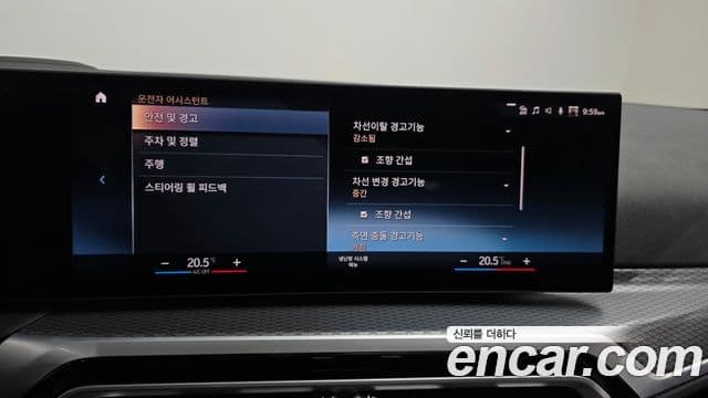 BMW i4 eDrive40 M Sport Pro, 2023 15