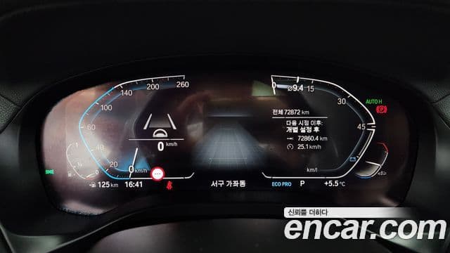 BMW X4 (G02) xDrive20i M Sport X онлайн Exclusive Edition, 2021 8