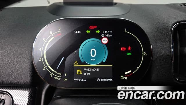 Mini Cooper S Countryman 2세대, 2023 8