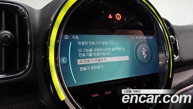 Mini Cooper S Countryman 2세대, 2023 15