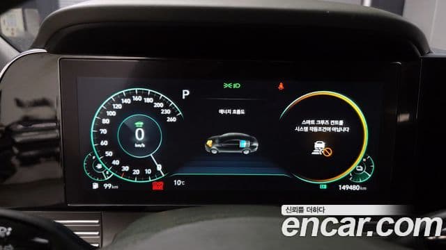 Hyundai The / новый New Grandeur IG гибрид Calligraphy, 2022 8