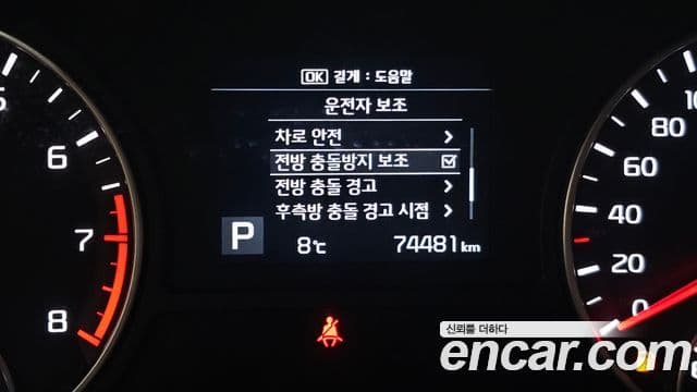 Kia The / новый New K5 2세대 Noblesse, 2020 14