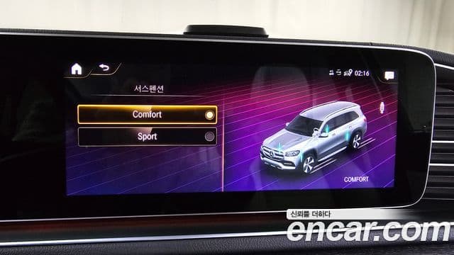 Mercedes-Benz GLS-класс X167 GLS400d 4MATIC, 2022 14