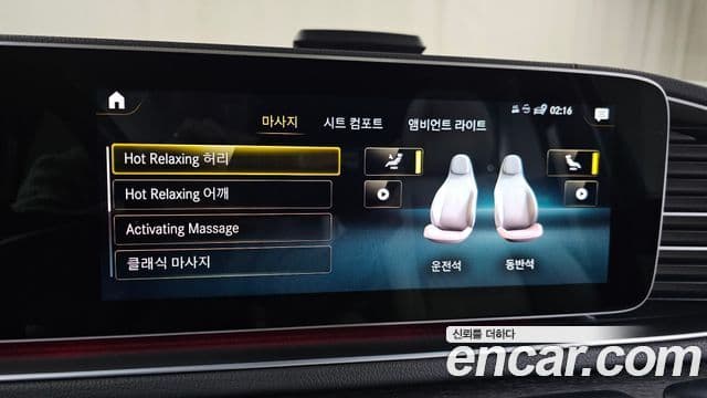 Mercedes-Benz GLS-класс X167 GLS400d 4MATIC, 2022 15