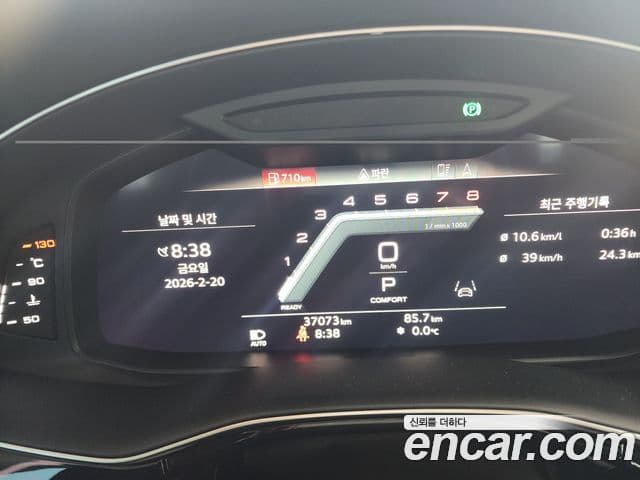 Audi Q7 (4M) Premium, 2023 8