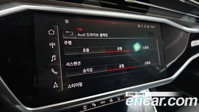 Audi A7 (4K) Premium, 2021 17