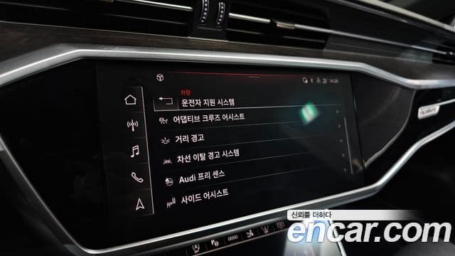 Audi A7 (4K) Premium, 2021 19