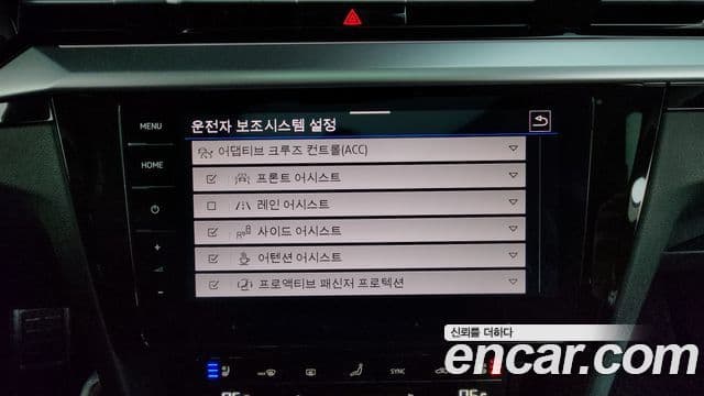 Volkswagen 아테온 Prestige, 2022 16