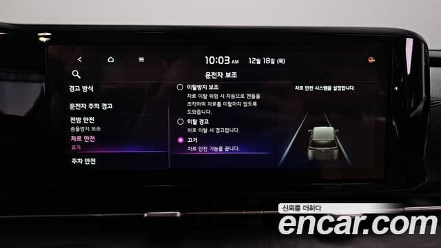 Kia Carnival 4세대 Prestige, 2023 16