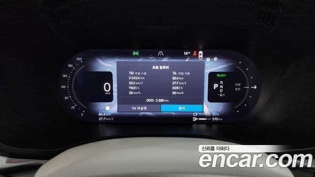 Volvo XC60 2세대 T8 Ultra Bright, 2026 8