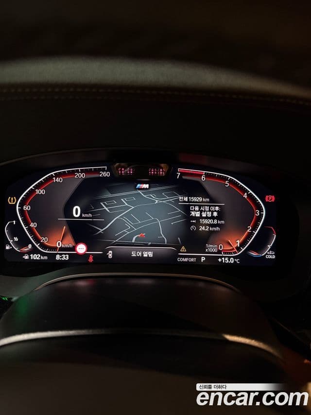 BMW 5시리즈 (G30) 520i M Sport, 2023 6