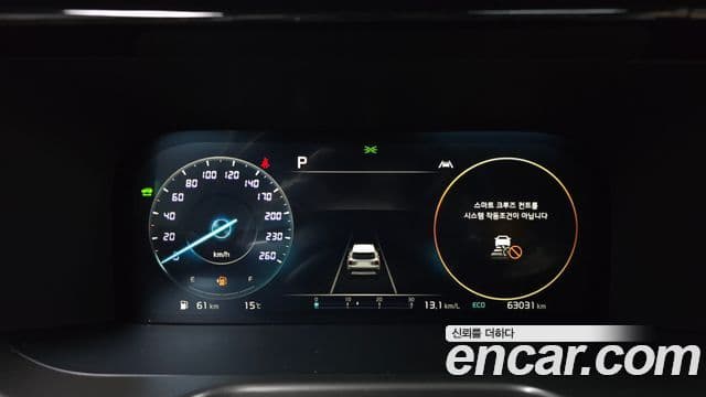 Kia Sorento 4세대 Gravity, 2023 8
