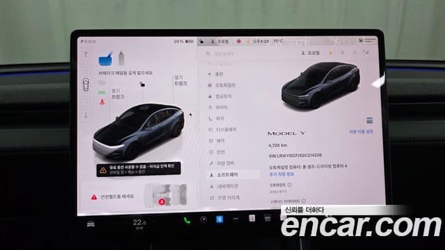 Tesla модель Y, 2025 15