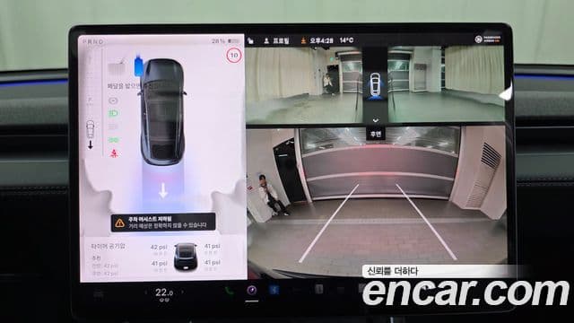 Tesla модель Y, 2025 16