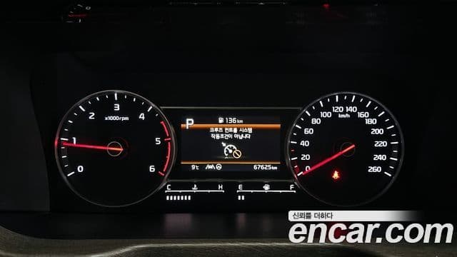 Kia Sorento 4세대 Prestige, 2023 8