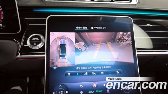 Mercedes-Benz S-класс W223 Maybach S580 4MATIC, 2022 15