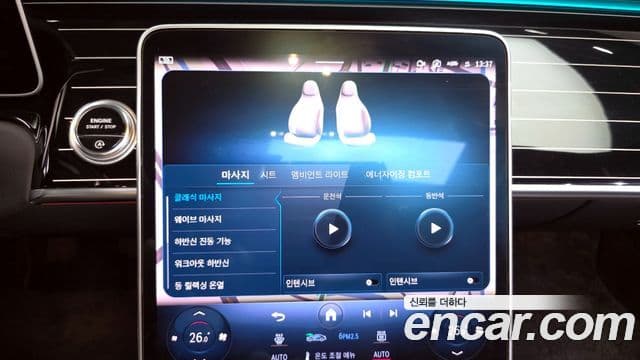 Mercedes-Benz S-класс W223 Maybach S580 4MATIC, 2022 16