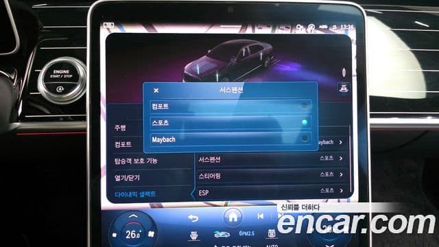 Mercedes-Benz S-класс W223 Maybach S580 4MATIC, 2022 17