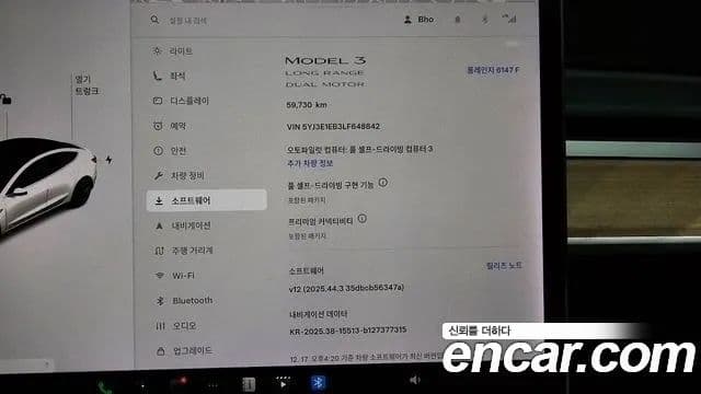 Tesla модель 3 Long Range AWD, 2020 8