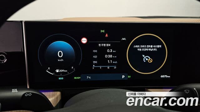 Hyundai Sonata D Edge гибрид(DN8) Inspiration, 2024 8