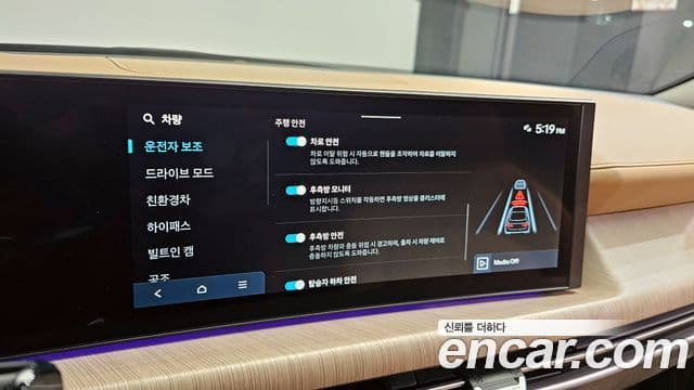 Hyundai Sonata D Edge гибрид(DN8) Inspiration, 2024 17