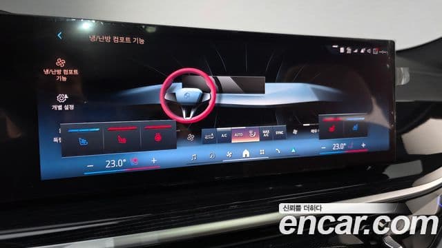 BMW X6 (G06) xDrive30d M Sport, 2024 17