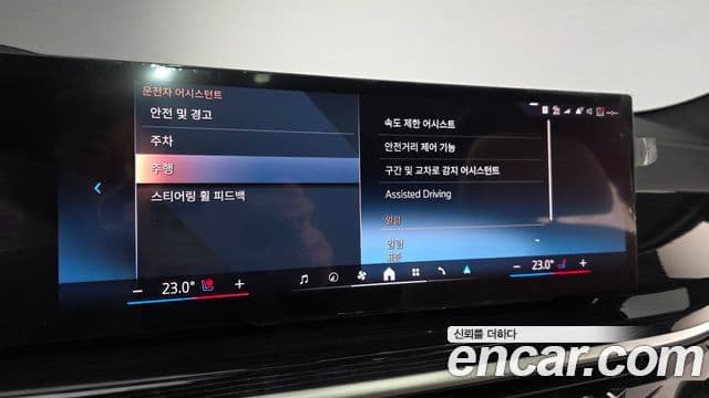 BMW X6 (G06) xDrive30d M Sport, 2024 20