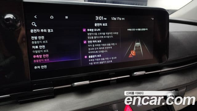 Kia Carnival 4세대 Noblesse, 2021 16