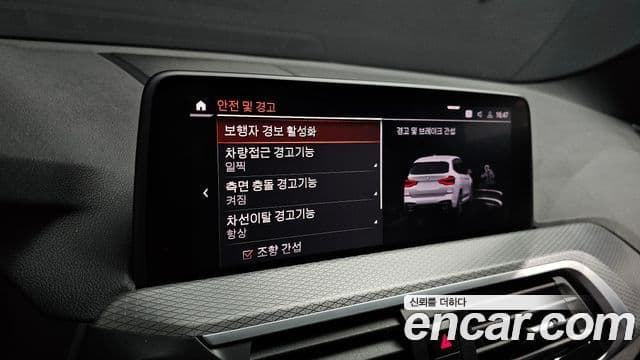 BMW X3 (G01) xDrive 20i M Sport онлайн Exclusive Edition, 2021 15